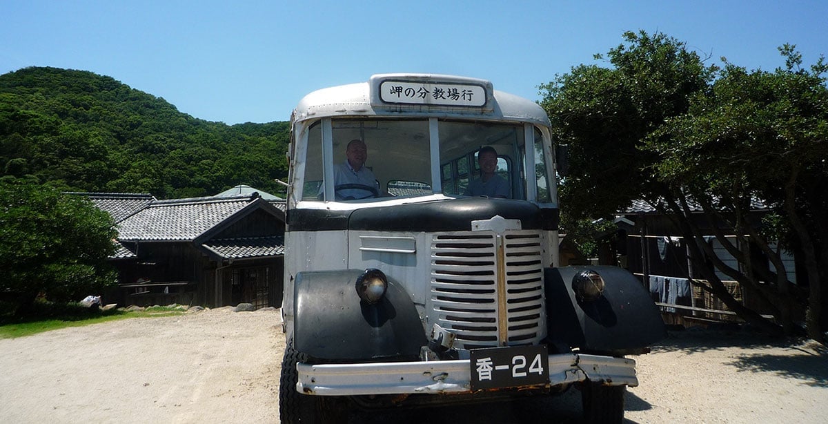 小豆島